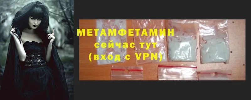 Купить Демидов СОЛЬ  Cocaine  кракен маркетплейс  Меф мяу мяу  Бошки Шишки  МДМА  ГАШ  АМФЕТАМИН 