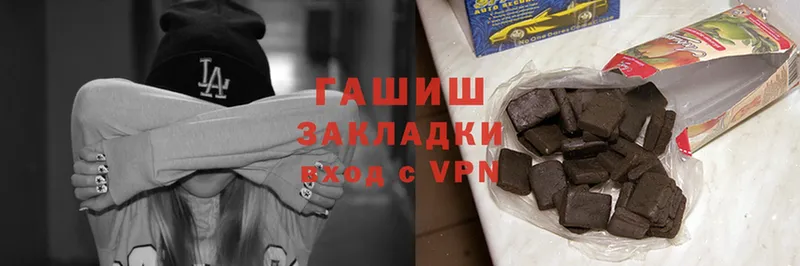 хочу наркоту  Демидов  ГАШИШ hashish 