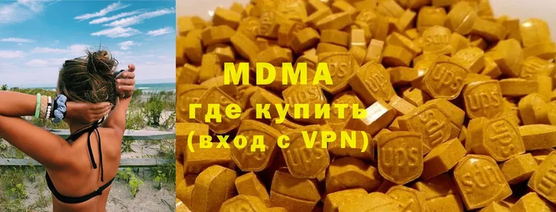 цена   Демидов  MDMA Molly 