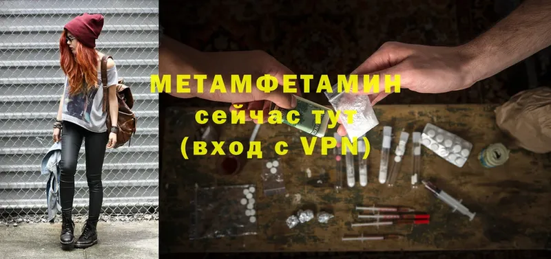 shop клад  Демидов  МЕТАМФЕТАМИН Methamphetamine  где найти  